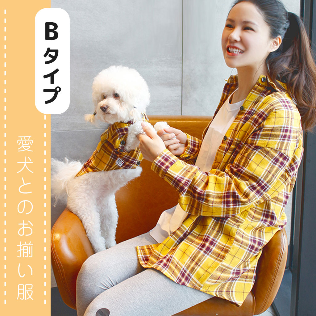 ペアルック 犬服 セット ペットとお揃い 2タイプ 春服 – WinsunJapan